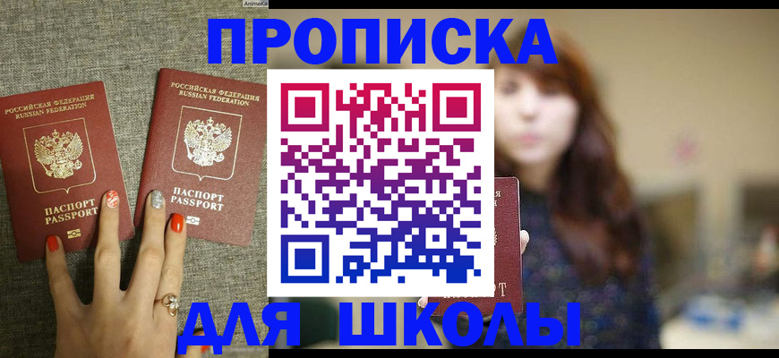 временная регистрация недорого в Кстово