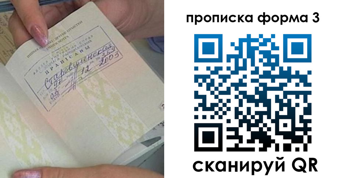 где прописаться в Кстово
