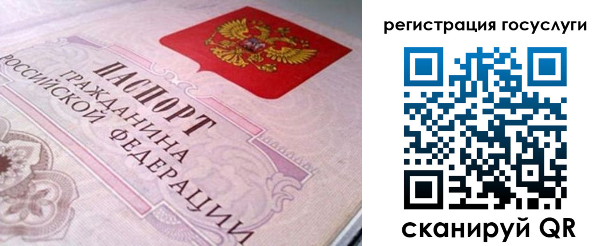 где прописаться в Кстово