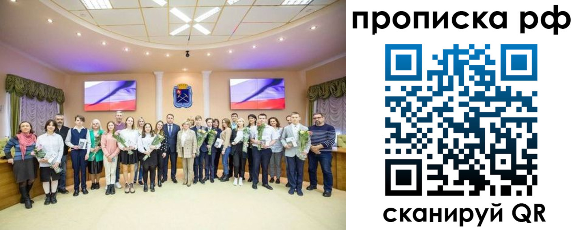 где прописаться в Кстово