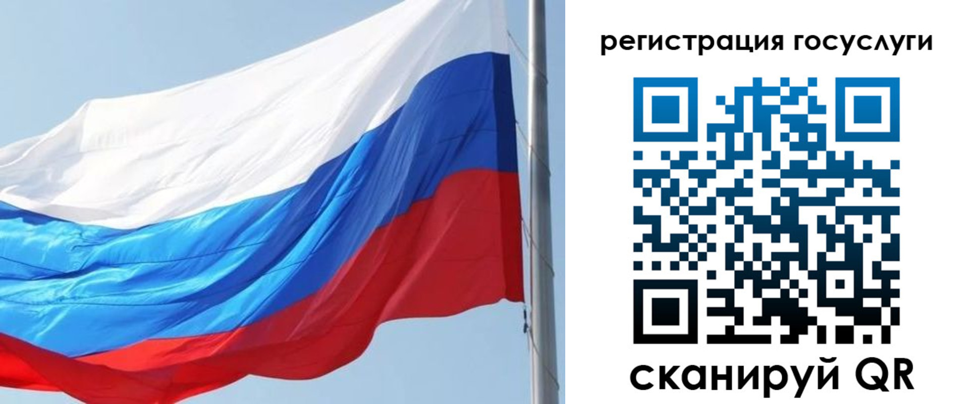 прописка в квартире в Кстово