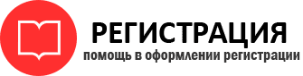 прописка в Кстово id554919